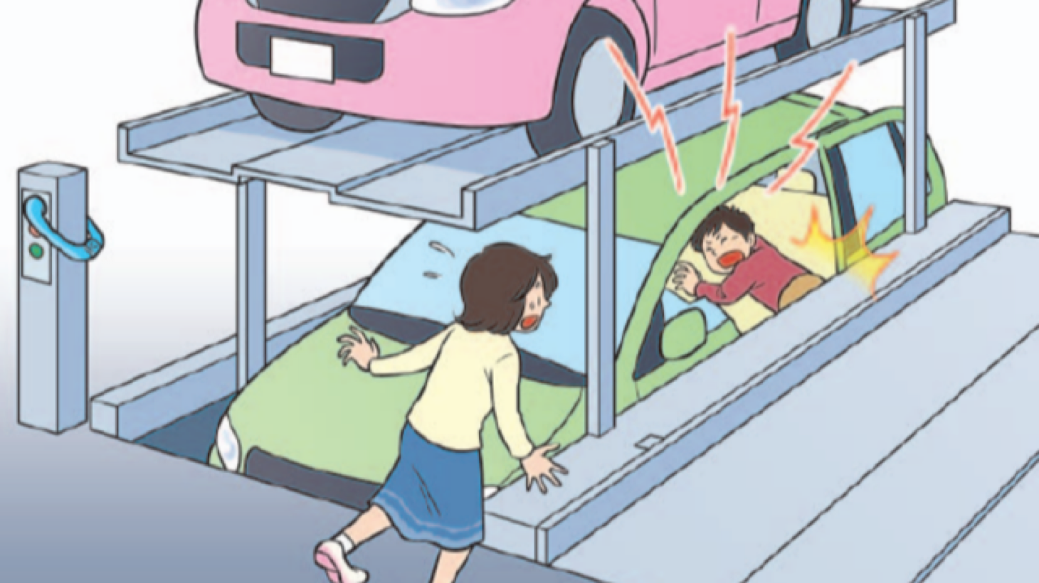 機械式駐車場を使用する際の注意点について