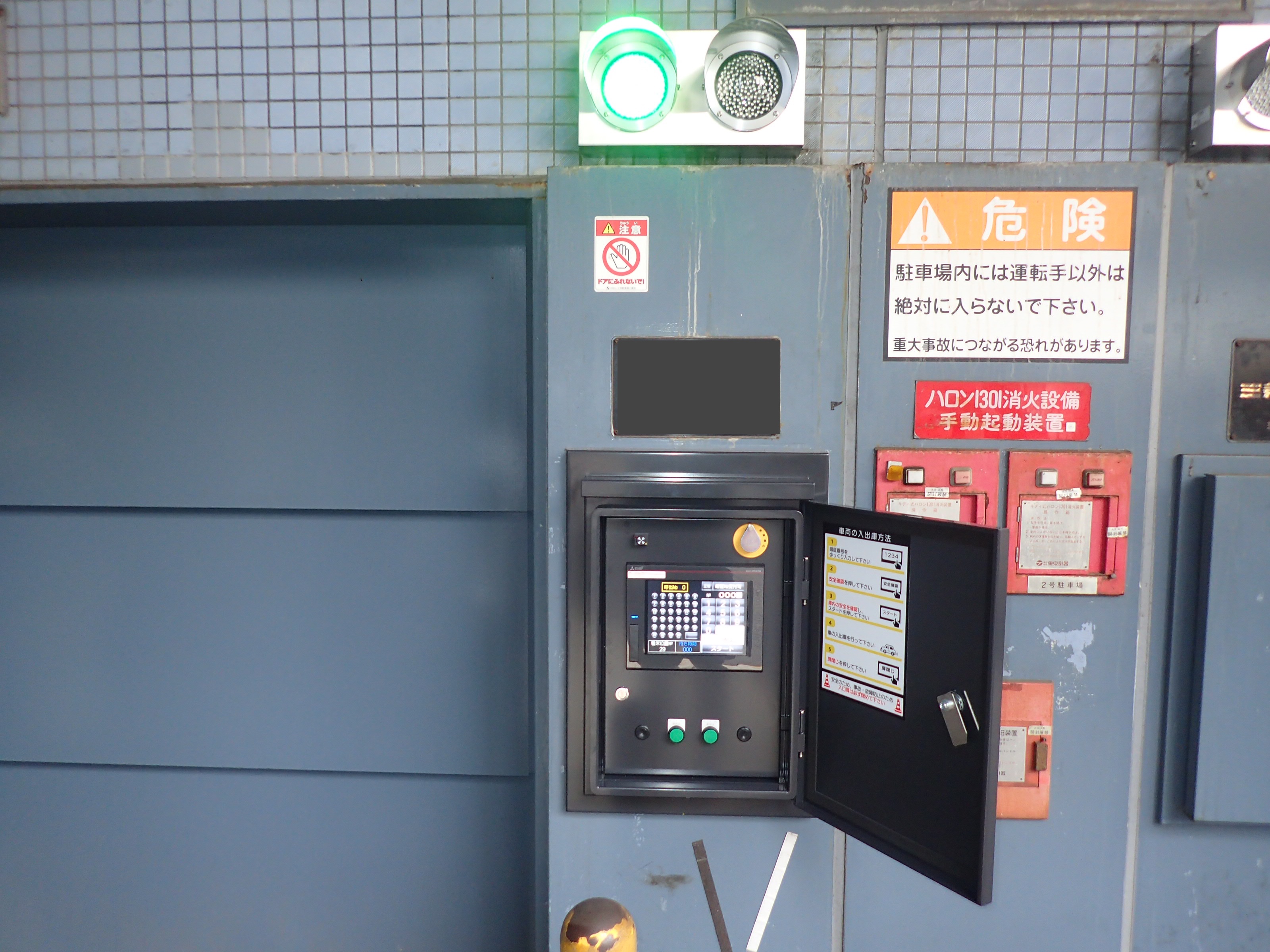 【大型設備向け】寿命や部品枯渇に伴う「制御リニューアル」の判断基準