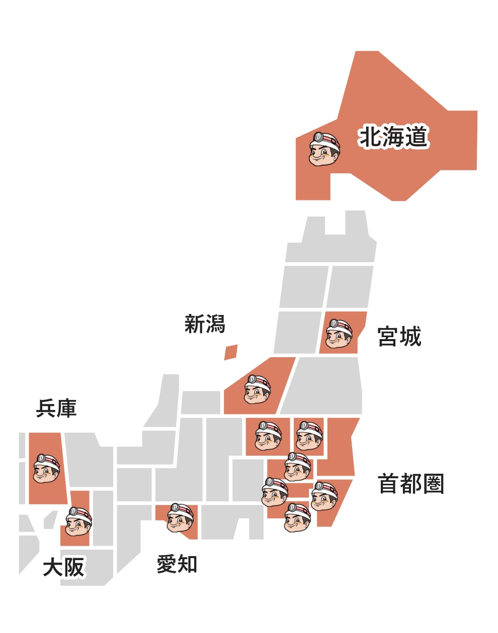 対応エリア 地図1