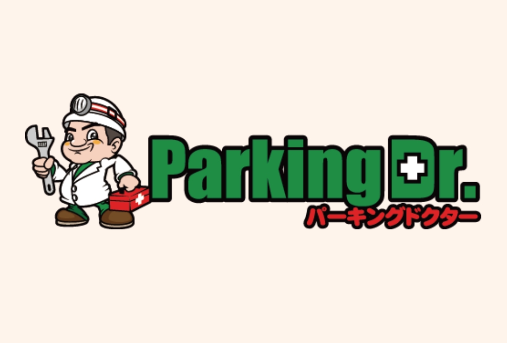 パーキングドクター スタッフ