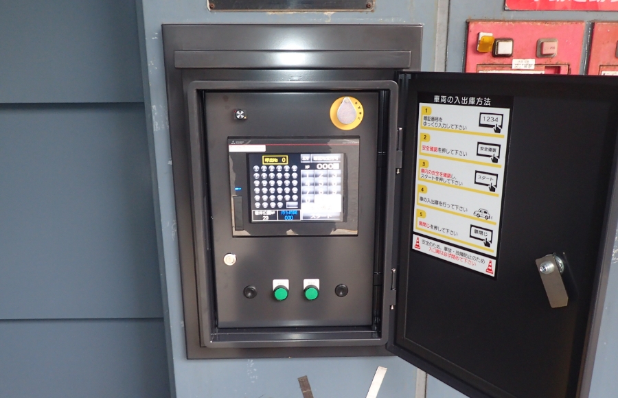 制御更新 After 1