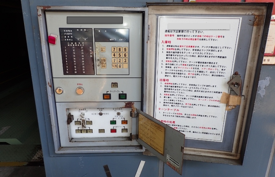 制御更新 Before 1