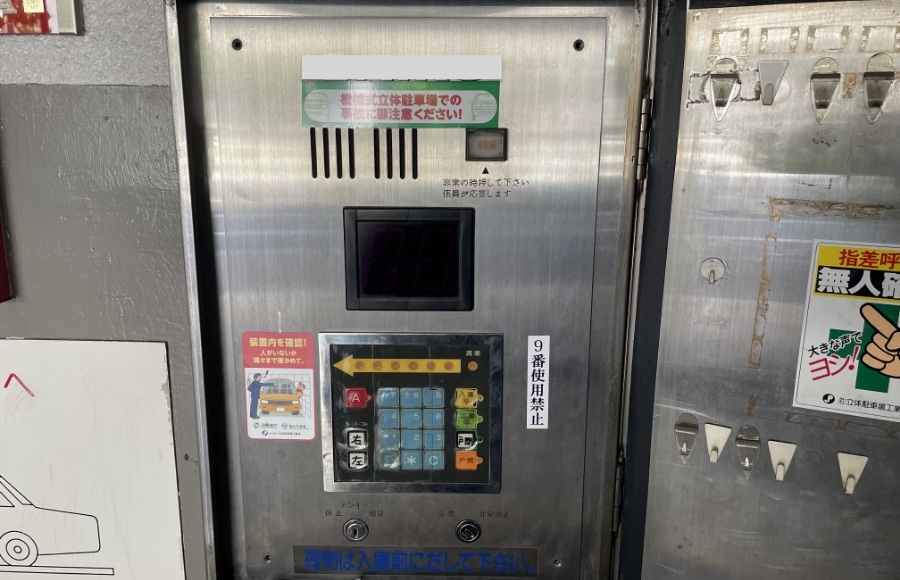 制御更新 Before 3