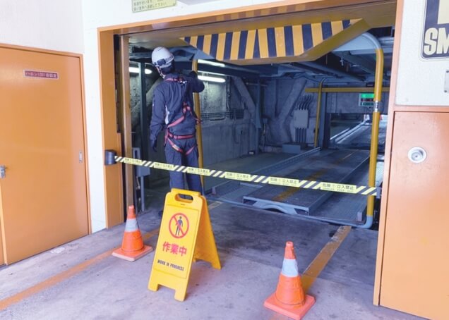 安全第一の体制