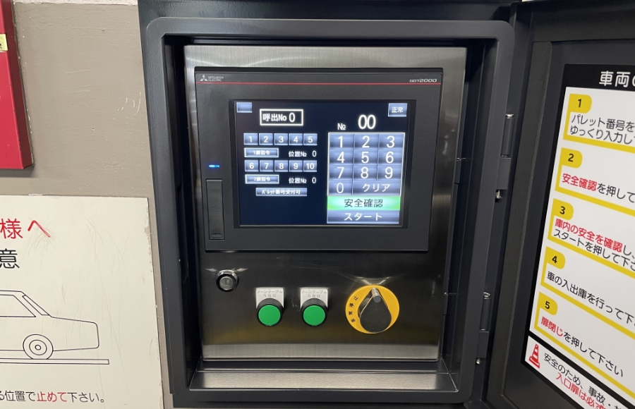 制御更新 After 3