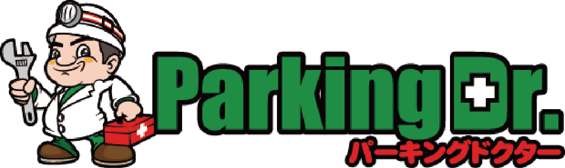 ParkingDr+(パーキングドクタープラス)